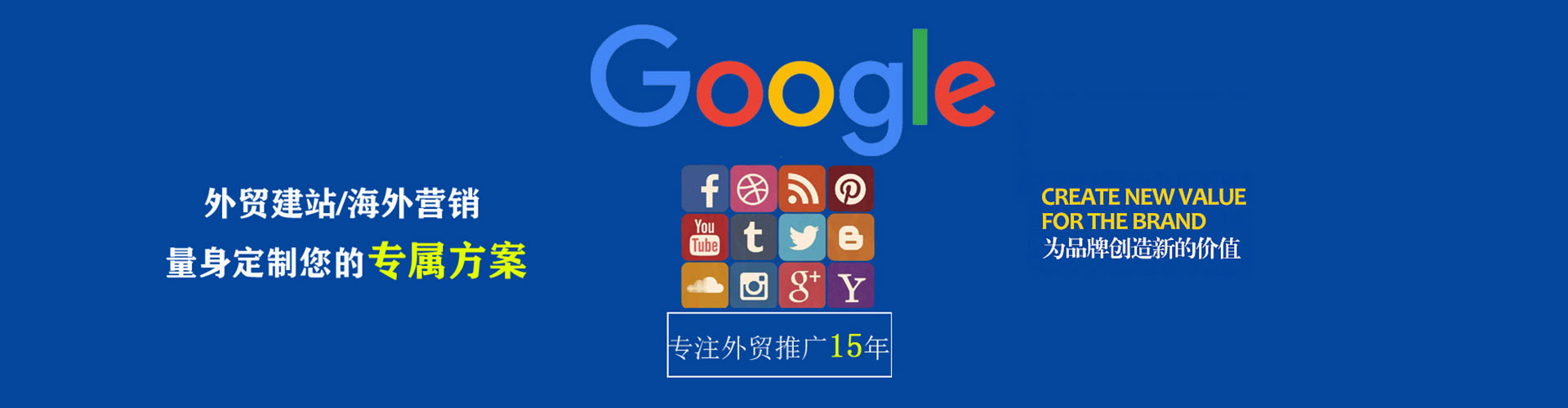 定襄百度竞价托管