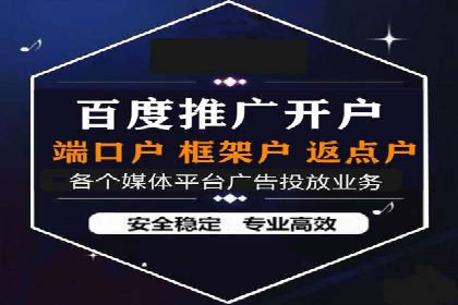 百度信息流广告推广全解析