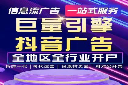 百度信息流广告的创意展现形式及效果